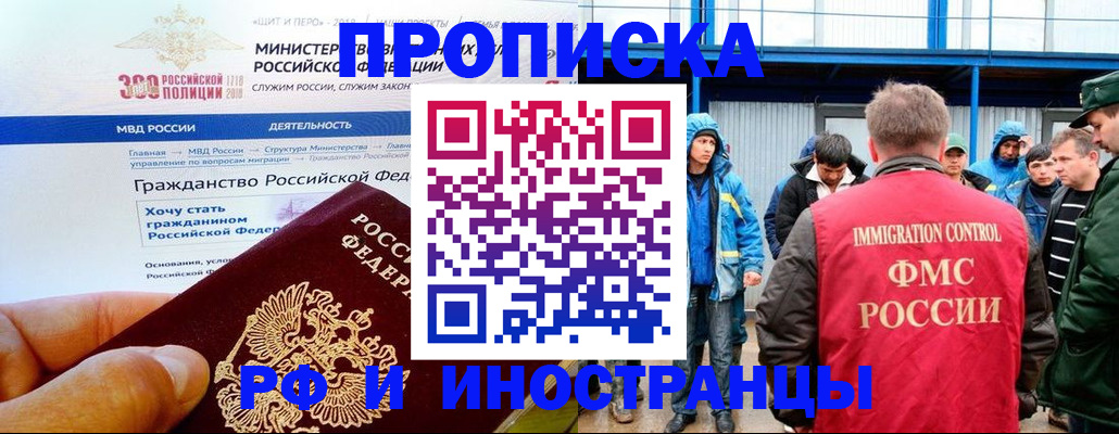 регистрация в Звенигово